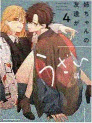 五秒定律