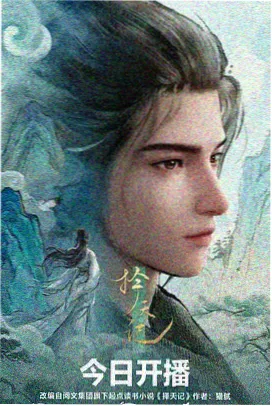 五星战队
