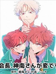 五等分的新娘 漫画